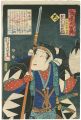 <strong>Toyokuni III</strong><br>Stories of the True Loyalty of......