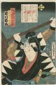 <strong>Toyokuni III</strong><br>Stories of the True Loyalty of......