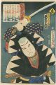 <strong>Toyokuni III</strong><br>Stories of the True Loyalty of......