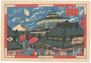 Kunitoshi/Shiseido in Meiji 1 (c1868)【Reproduction】[明治初年之資生堂【復刻版】]