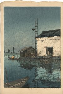 Kawase Hasui : Travelling poet