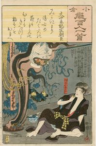 Kuniyoshi/Ogura Imitations of One Hundred Poems by One Hundred Poets / No. 49 : Onakatomi no Yoshinobu Ason[小倉擬百人一首 四十九　大中臣能宣朝臣]
