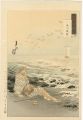 <strong>Gekko</strong><br>Gekko's Miscellany / Shunkan t......