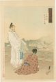 <strong>Gekko</strong><br>Gekko's Miscellany / Emperor N......