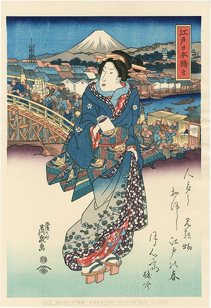 Eisen “Tokaido Beauties / Edo Nihonbashi【Reproduction】”／