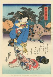 ワード検索：国春