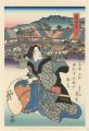 <strong>Eisen</strong><br>Tokaido Beauties / Fujisawa【Re......