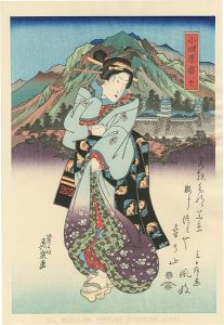 ワード検索：国春