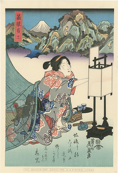Eisen “Tokaido Beauties / Hakone【Reproduction】”／