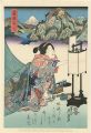 <strong>Eisen</strong><br>Tokaido Beauties / Hakone【Repr......