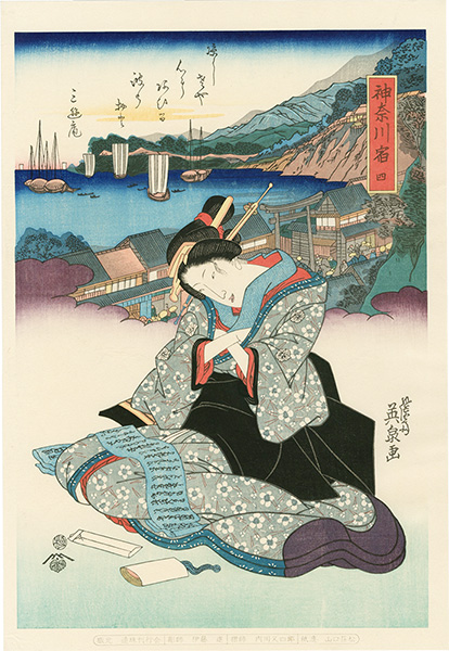 Eisen “Tokaido Beauties / Kanagawa【Reproduction】”／