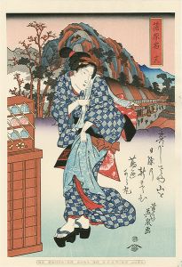 Eisen/Tokaido Beauties / Kanbara【Reproduction】[美人東海道　蒲原宿【復刻版】]