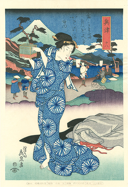 Eisen “Tokaido Beauties / Okitsu【Reproduction】”／