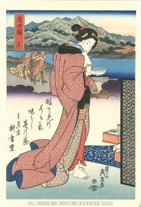 Eisen/Tokaido Beauties / Fuchu【Reproduction】[美人東海道　府中駅【復刻版】]