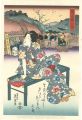 <strong>Eisen</strong><br>Tokaido Beauties / Mariko【Repr......