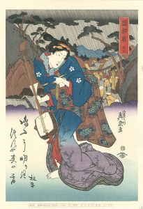 ワード検索：国春