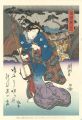 <strong>Eisen</strong><br>Tokaido Beauties / Okabe【Repro......