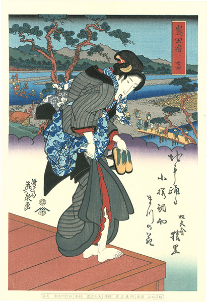 Eisen “Tokaido Beauties / Shimada【Reproduction】”／