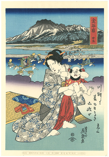 Eisen “Tokaido Beauties / Kanaya【Reproduction】”／