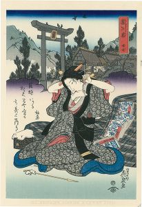 ワード検索：国春