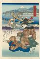 <strong>Eisen</strong><br>Tokaido Beauties / Mitsuke【Rep......