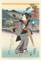 <strong>Eisen</strong><br>Tokaido Beauties / Hamamatsu【R......