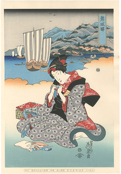 Eisen “Tokaido Beauties / Maisaka【Reproduction】”／