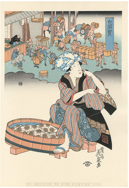 Eisen “Tokaido Beauties / Shirasuka【Reproduction】”／