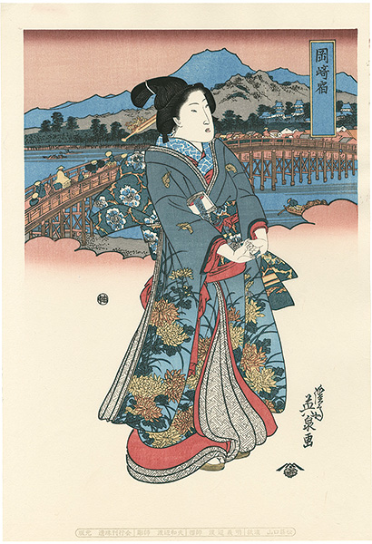 Eisen “Tokaido Beauties / Okazaki【Reproduction】”／