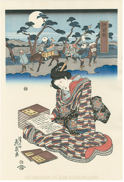 Eisen “Tokaido Beauties / Chirifu【Reproduction】”／