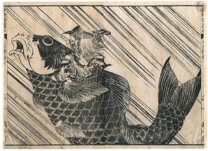 ワード検索：画狂人