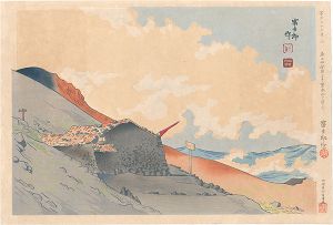 Sosaku-Hanga
