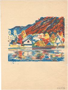 中村善策｢風景（仮題）｣