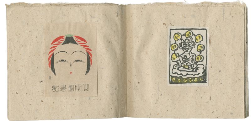Hatsuyama Shigeru, Serizawa Keisuke, Mori Doshun, Takei