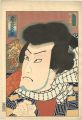 <strong>Toyokuni III</strong><br>Actor Onoe Kikugoro IV Plays a......