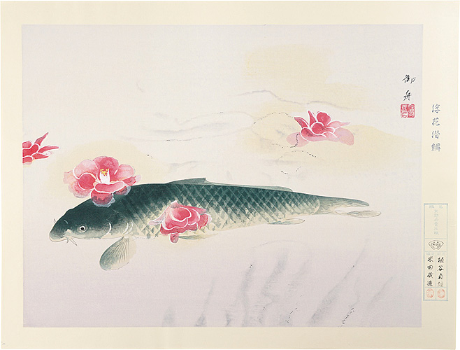 Hayami Gyoshu “Camellia and a Carp”／