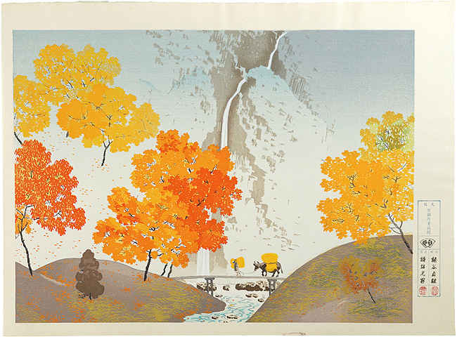 Hishida Shunso “Landscapes of Four Seasons”／