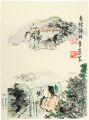 <strong>Tomioka Tessai</strong><br>Jinmu ni horai o inoru