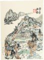 <strong>Tomioka Tessai</strong><br>Entsu's Hermitage