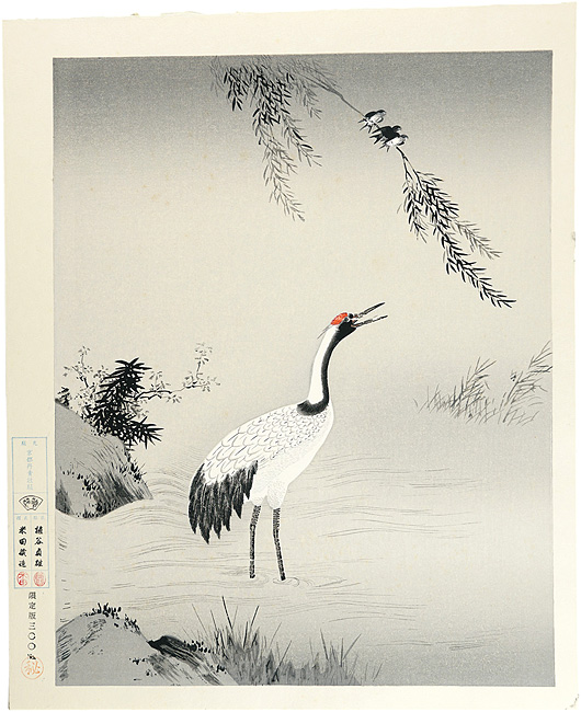 Kano Motonobu “Birds and Flowers of the Four Seasons”／