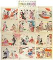 <strong>Kokunimasa</strong><br>Sugoroku (Board Game) : Beauti......