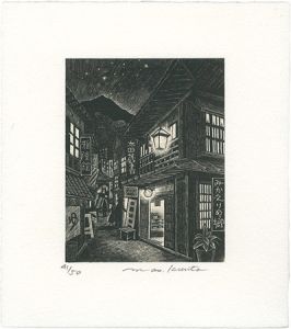 Ex Libris