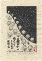 <strong>Kozaki Kan</strong><br>Life or Death Journey in the H......