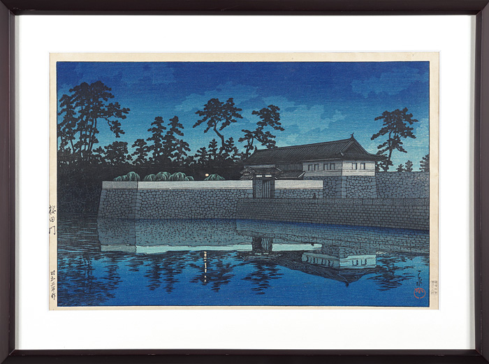 Kawase Hasui “Twenty Views of Tokyo / Sakurada Gate”／