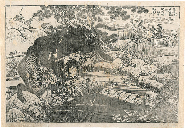 Hokusai “from 