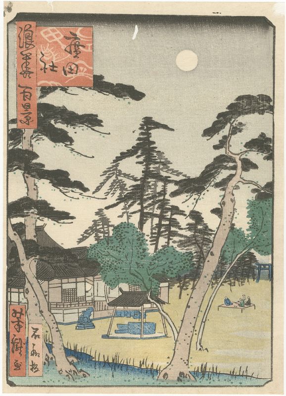 Kunikazu “One Hundred Views of Naniwa / Hirota Shrine”／