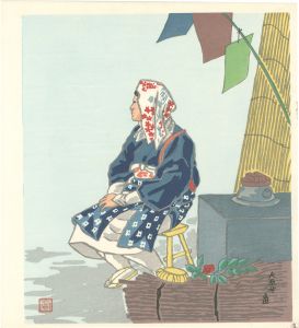 Sosaku-Hanga