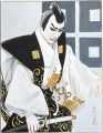 <strong>Yamamoto Hisashi</strong><br>Kabuki Scene from 
