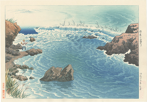 Ito Shinsui “Ten Views of Shinano Province / Chikuma River in Early Summer”／