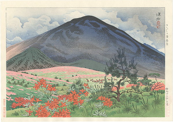 Ito Shinsui “Ten Views of Shinano Province / Field of Azalea in Early Summer”／